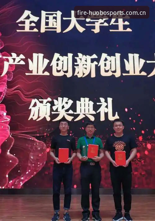 火博体育软件下载全面解析：突破传统体育竞技体验的创新路径