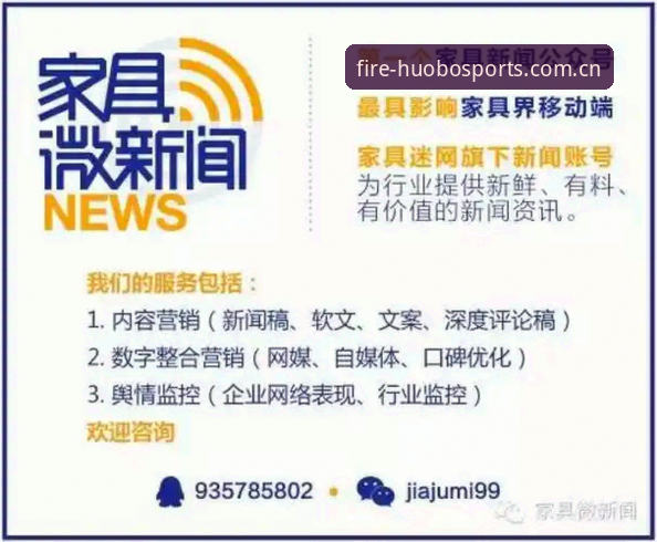 三年老用户亲述：2026火博体育直播实战经验与使用心得