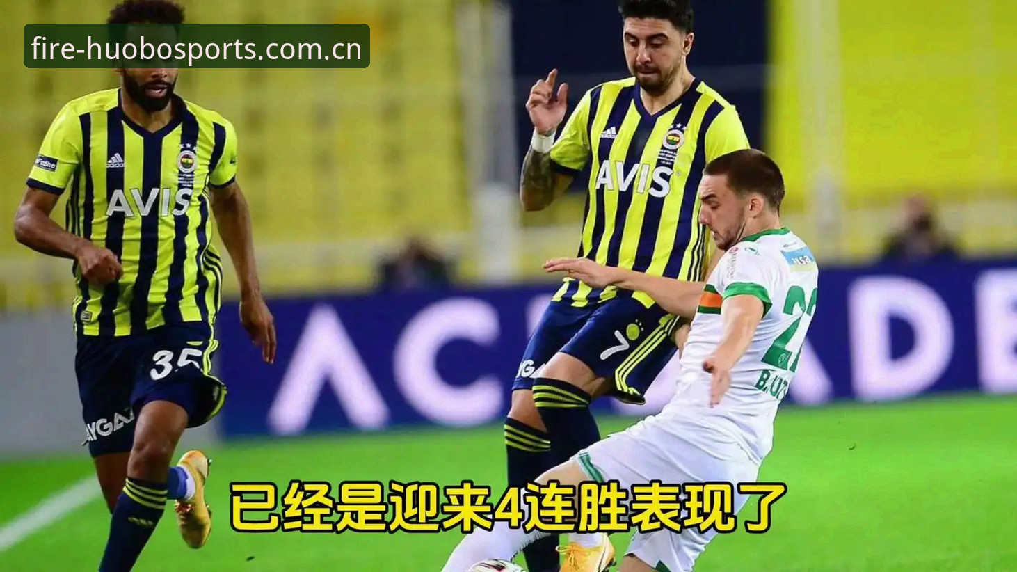 欧联杯决赛深度评测：阿斯顿维拉3-0弗赖堡，埃梅里“欧联之王”再封神