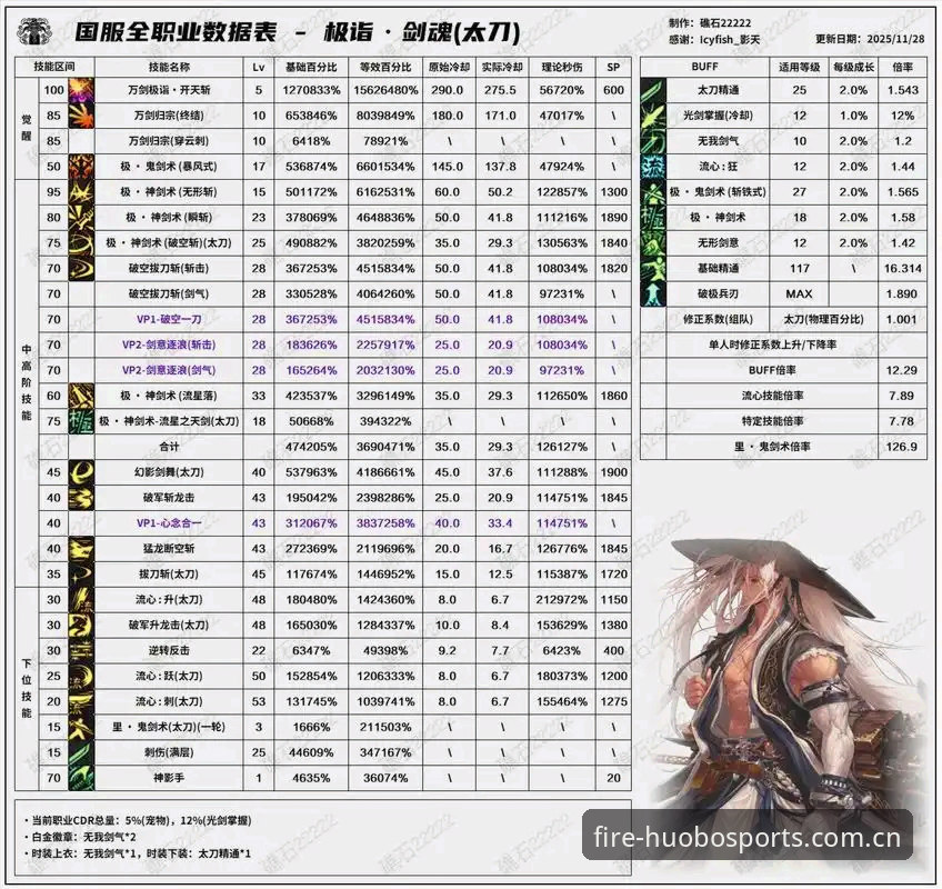 火博体育官方APP 火博体育官方APP深度解析:从安装体验到竞技平台的全维度测评
